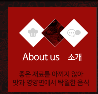 풍천장어마을&우이동갈비마을소개